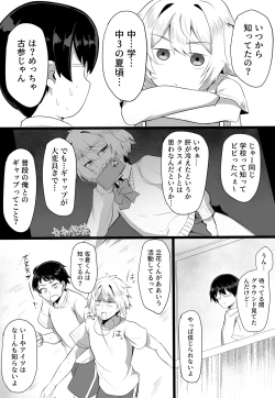 Page 30 of Classmate ga Ero Sugiru Ken Shinki Eyuu c01-11