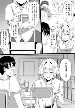 Page 31 of Classmate ga Ero Sugiru Ken Shinki Eyuu c01-11