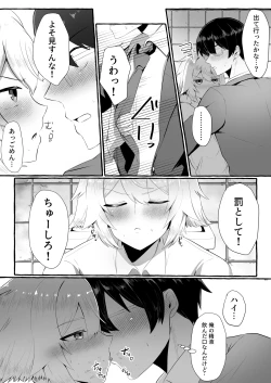 Page 59 of Classmate ga Ero Sugiru Ken Shinki Eyuu c01-11