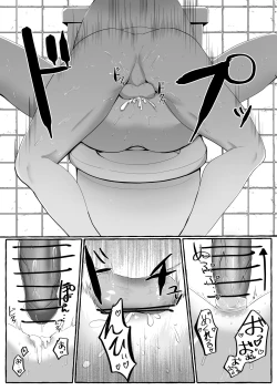 Page 61 of Classmate ga Ero Sugiru Ken Shinki Eyuu c01-11