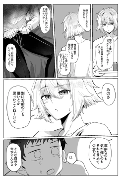 Page 92 of Classmate ga Ero Sugiru Ken Shinki Eyuu c01-11