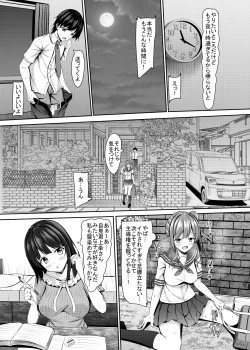 Page 24 of Hierarchy no jk Gal to Hierarchy Kai no Boku