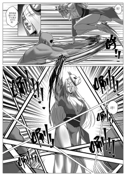 Page 39 of RENQUE S2.7