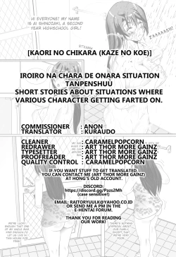 Page 49 of Iroiro na Chara de Onara Situation Tanpenshuu