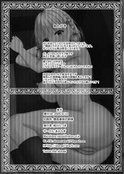 Page 30 of H ni Kyoumi o Motta jk Motokano to Manga Kissa de Saikai!?