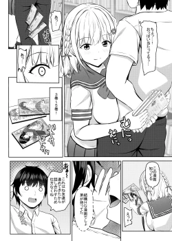 Page 8 of H ni Kyoumi o Motta jk Motokano to Manga Kissa de Saikai!?