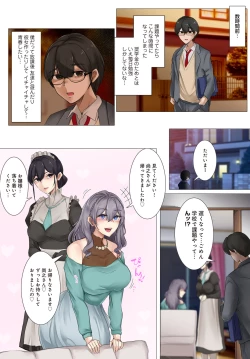 Page 4 of Ojousama ni Kaito raremashita〜