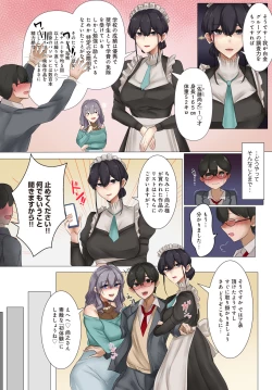 Page 9 of Ojousama ni Kaito raremashita〜