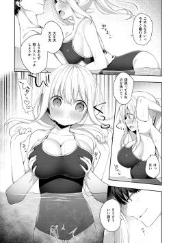 Page 127 of Kouhai Danshi ni Netorare SEX