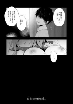 Page 58 of Kouhai Danshi ni Netorare SEX