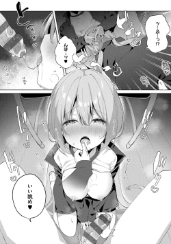 Page 63 of Kouhai Danshi ni Netorare SEX