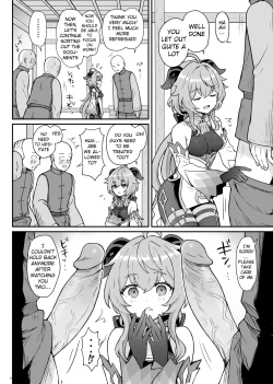 Page 7 of Ganyuchan helps out with work and letting one out