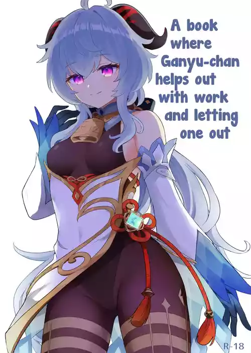 Download Ganyuchan helps out with work and letting one out