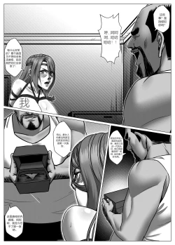 Page 16 of 人雀 S2.8