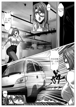 Page 19 of 人雀 S2.8