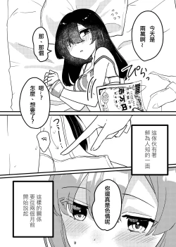 Page 3 of last・last  |  最後的開始