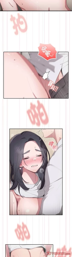 Page 259 of 大企业里的小秘密／Troublesome Employee Warning 1-9