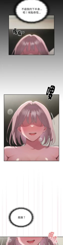 Page 400 of 大企业里的小秘密／Troublesome Employee Warning 1-9