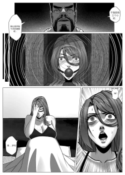 Page 11 of 人雀 S2.9