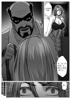 Page 13 of 人雀 S2.9