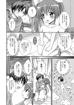 Page 29 of Nee, Issho ni Shiyo