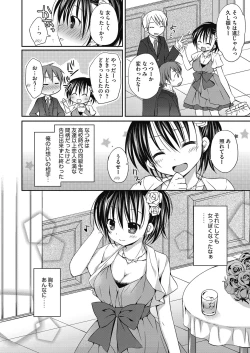 Page 3 of Nee, Issho ni Shiyo