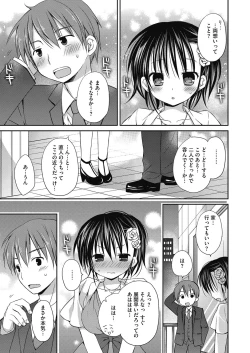 Page 6 of Nee, Issho ni Shiyo