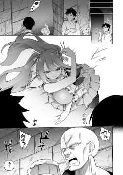 Page 132 of Elfka no Hiyaku〜TS Mesuiki H〜