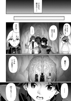 Page 183 of Elfka no Hiyaku〜TS Mesuiki H〜