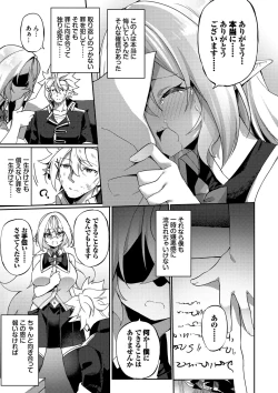 Page 50 of Elfka no Hiyaku〜TS Mesuiki H〜