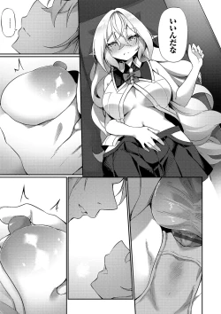 Page 52 of Elfka no Hiyaku〜TS Mesuiki H〜