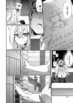 Page 57 of Elfka no Hiyaku〜TS Mesuiki H〜