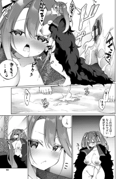 Page 94 of Elfka no Hiyaku〜TS Mesuiki H〜