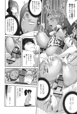 Page 44 of Gibo Bitch EMG!!