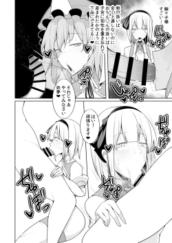 Page 9 of Koukyuu Soap Hakugyokurou