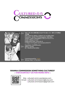 Page 61 of Kimi no Maku o Yaburu no wa Boku dato Omotteta.. InCha NTR Monogatari