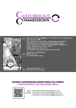 Page 53 of Hajimete no DomiSub