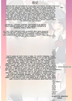 Page 86 of Maid-san to Manabu Onnanoko no Karada