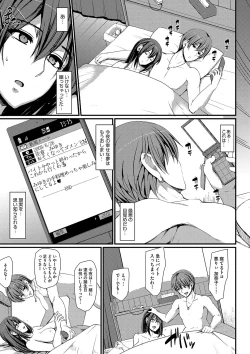 Page 114 of Maid no Oshigoto.