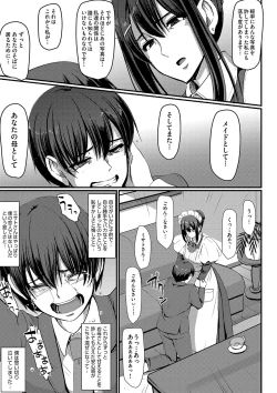 Page 142 of Maid no Oshigoto.