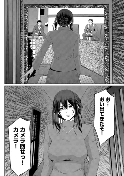 Page 221 of Maid no Oshigoto.