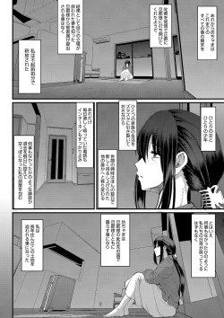 Page 235 of Maid no Oshigoto.