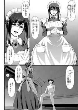 Page 249 of Maid no Oshigoto.