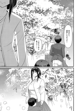 Page 280 of Maid no Oshigoto.