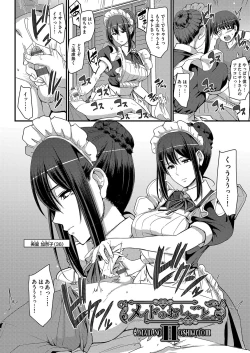 Page 39 of Maid no Oshigoto.