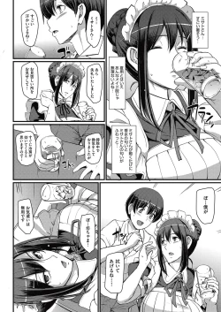 Page 45 of Maid no Oshigoto.