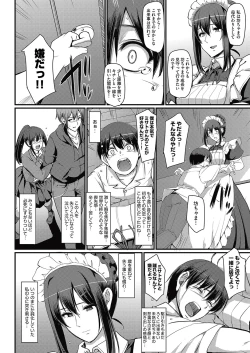 Page 53 of Maid no Oshigoto.