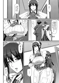 Page 85 of Maid no Oshigoto.
