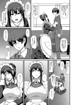 Page 86 of Maid no Oshigoto.