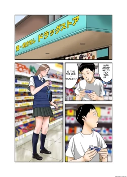 Page 2 of Gal JK wa Boku no Mono